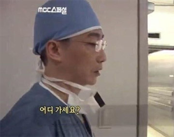 이국종 교수 어디가세요? 레전드 답변 만능짤 생성기