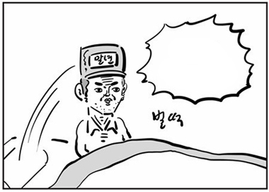 이말년 벌떡 강한아침 만능짤 생성기