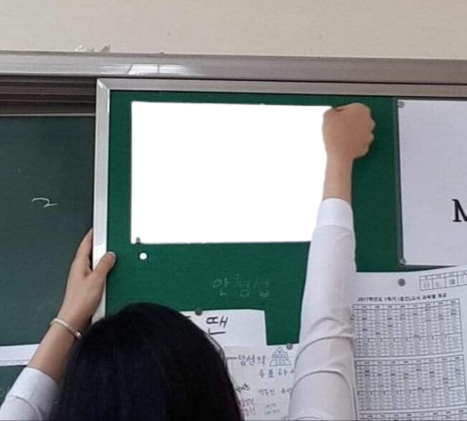 여학교 교실 알림판 만능짤 생성기