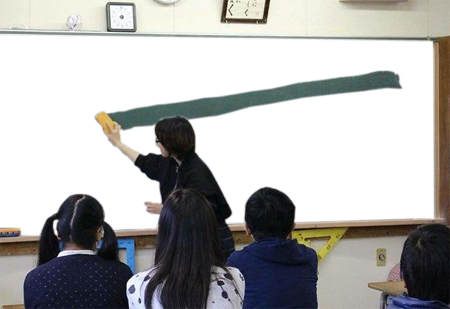 학교 칠판 지우개 만능짤 생성기