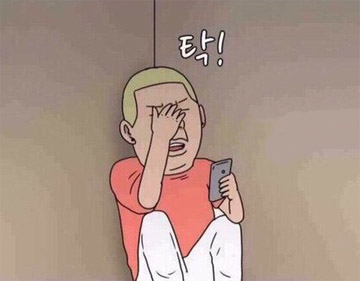 어휴 시발 만능짤 생성기