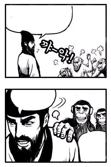 조삼모사 만능짤 생성기