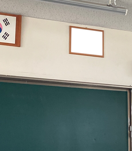 학교 급훈 학생 선생님 만능짤 생성기