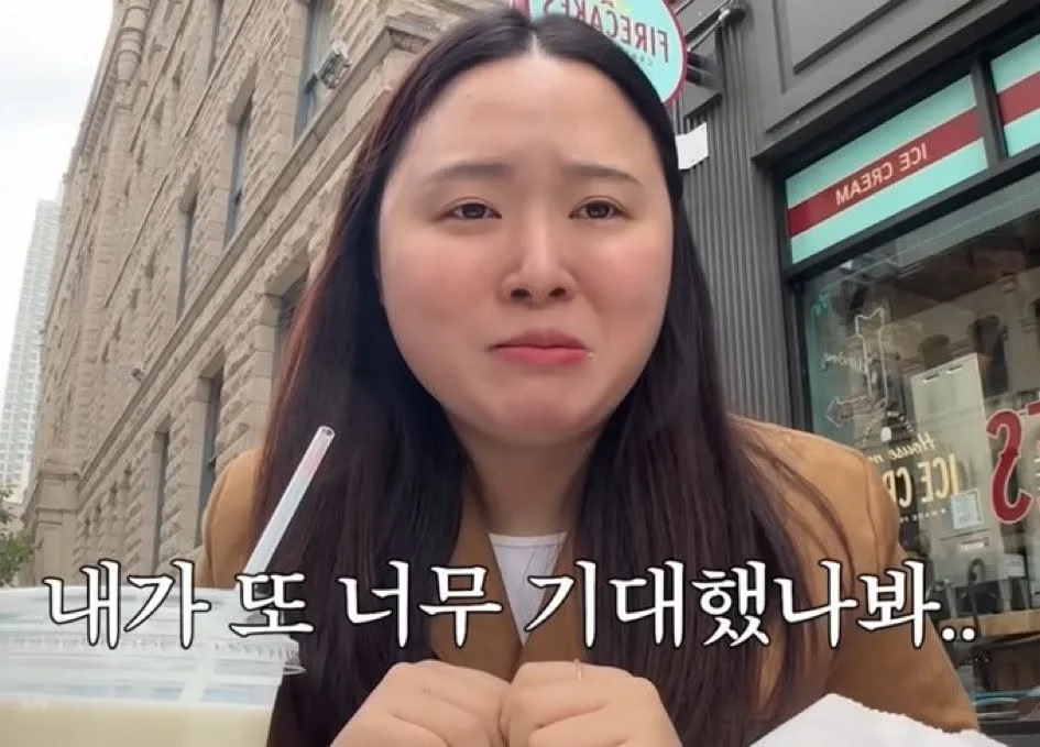 너무 피곤하단 말이야 무기력 여자