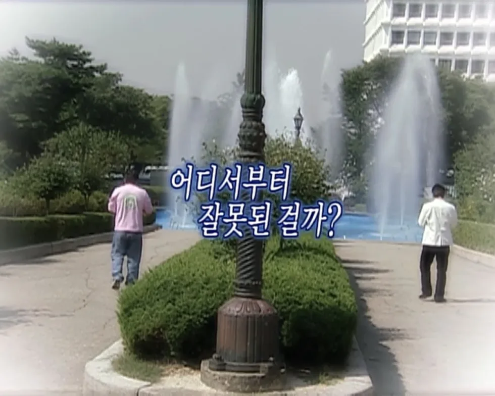 무기력 허무 풍경