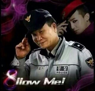 따라와 8로우미 경찰