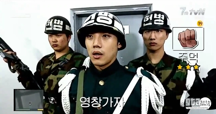 영창 감옥 지옥 잡았다 요놈