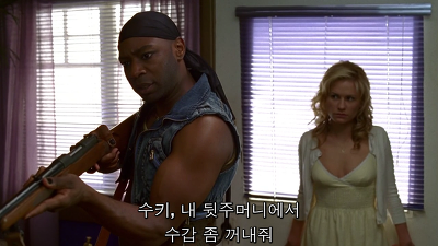 철컹 수갑 철컹철컹 수키 내 뒷주머니에서 수갑 좀 꺼내줘