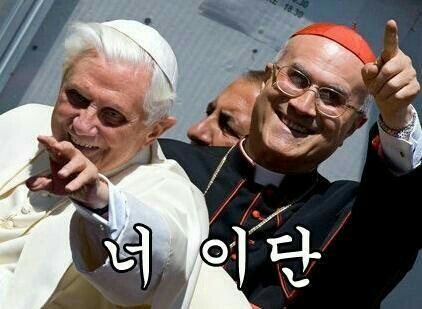 이단 닥쳐 아닥 너 이단