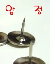 압정 뻐큐 손가락욕 꺼져 분노 짜증 고전짤 웃긴짤