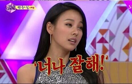 너나 잘해 닥쳐 너나잘해
