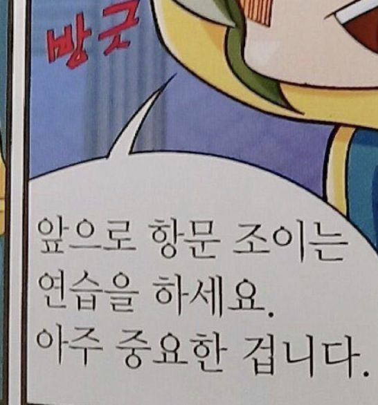 운동 항문 조이는 연습을 하세요 아주 중요한 겁니다 건강