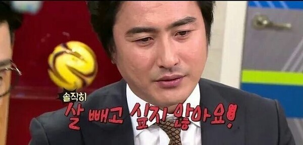 안정환 다이어트 안해 살빼고 싶지않아요