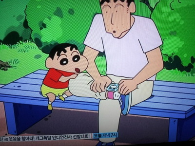 짱구 잔자발찌 짱구아빠 만화 경찰 철컹철컹 철컹