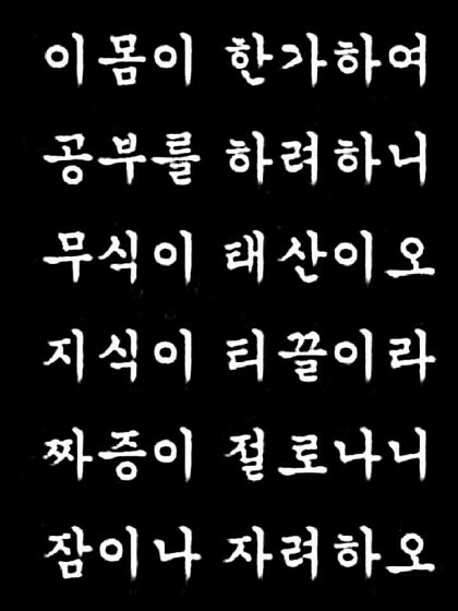 GG 포기 시험