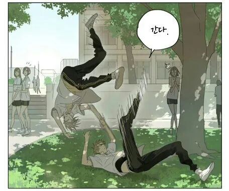 웹툰 만화 간다 공중제비 난투극 학교 친구 코믹 당황