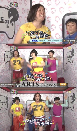 무도 수능 위로