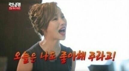 좋아해줘 고백 솔로