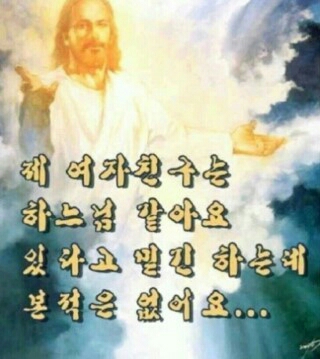 여친 여자친구 솔로 모솔