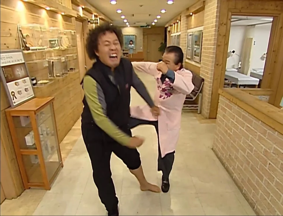 하이킥 정준하 엉덩이 걷어차이는