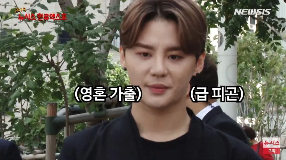 준수 영혼가출 소울리스 피곤 노소울 김준수 시아준수 스트레스