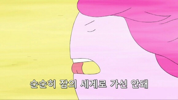 잠 밤샘 야작 야근 시험공부