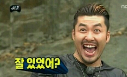 잘있었어 잘 있었어? 무도짤 노홍철 인사