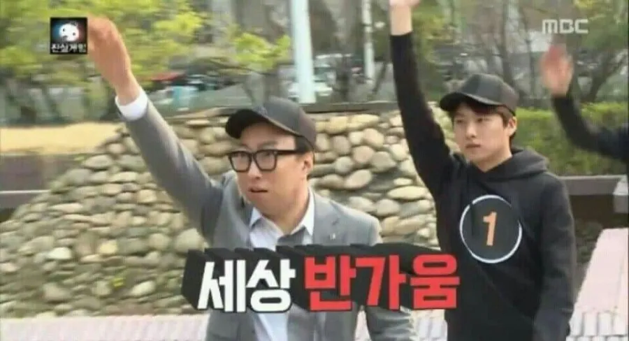 세상 반가움 반갑 환영
