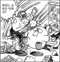 코딩해 하라는 코딩은 안하고 개발자 딴짓 뺨때리기 싸대기 응징 분노