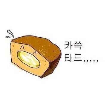 카쓱타드 카스타드 머쓱 당황 뻘줌 민망 미안 언어유희 아재개그