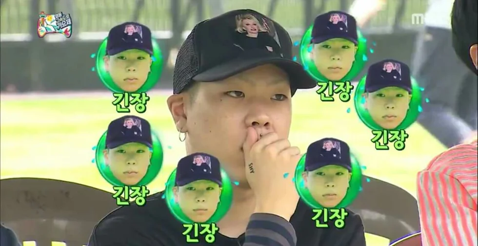 썸 긴장 떨려 어색 떨림