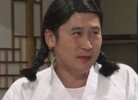 동엽신 한심 동정