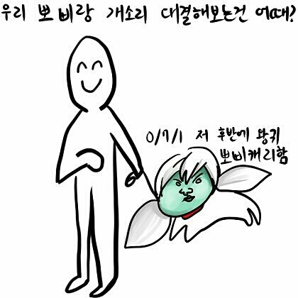 강아지 노답