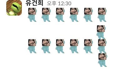 크롱실체 크롱 프로필 엽사 카톡 이모티콘 도배 웃음 광기 웃긴짤