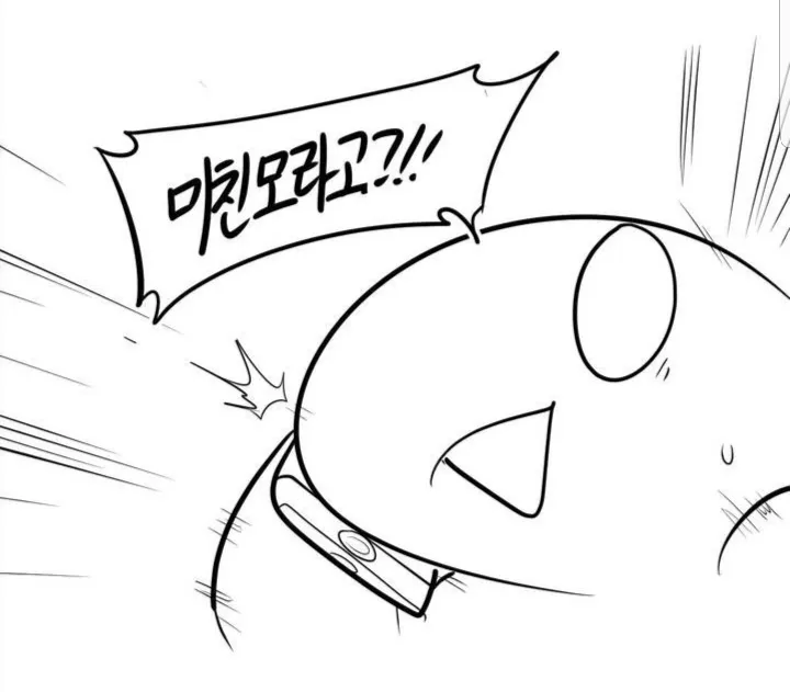 미친 뭐라고?!! 충격 당황 경악 전화 반응짤 멘붕 소식 확인