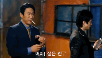 타짜 어이 젊은친구 신사 답게 행동해 곽철용 고니